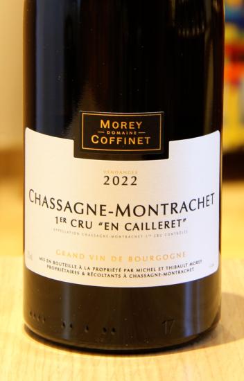 CHASSAGNE-MONTRACHET 1er Cru "EN CAILLERET" - Morey-Coffinet - 2022 Blanc BIO 0,75L