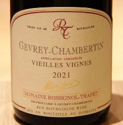 GEVREY CHAMBERTIN Vieilles Vignes - Domaine Rossignol-Trapet - 2021 Rouge BIO 0,75L