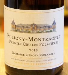 PULIGNY-MONTRACHET 1er Cru "LES FOLATIERES" - Génot-Boulanger - 2018 Blanc BIO 0,75L